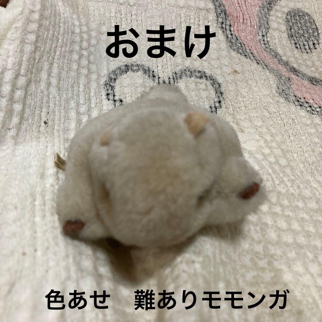 やまね工房　ぬいぐるみ　落合けいこ　6こセット　中古品　コノハズク他　おまけ付き