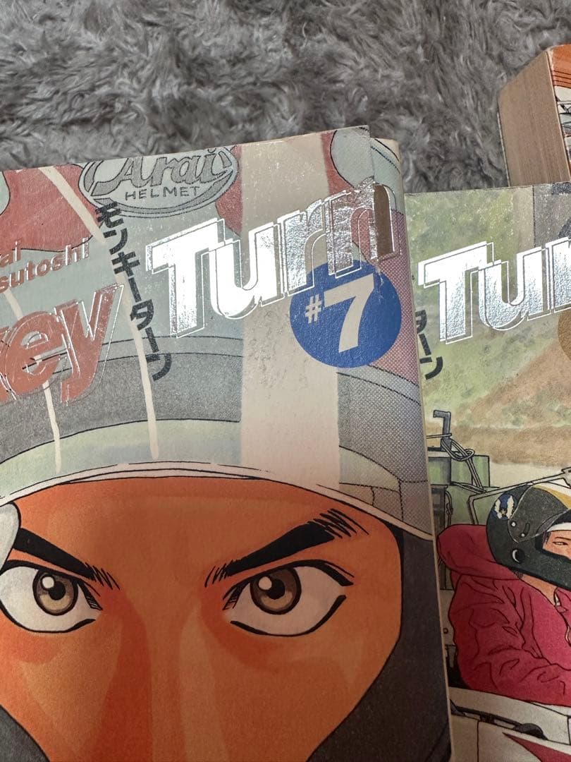 モンキーターン　全巻