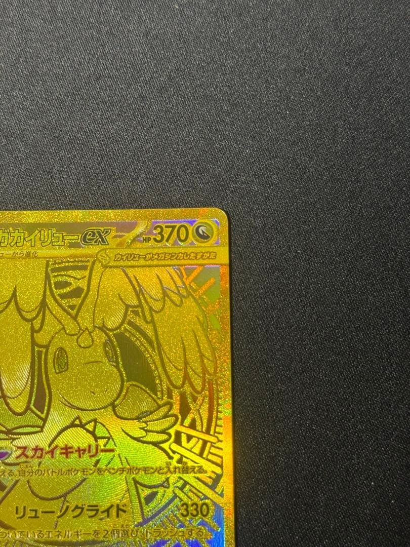 【ポケカ】【えがお】インフェルノX他まとめ売り
