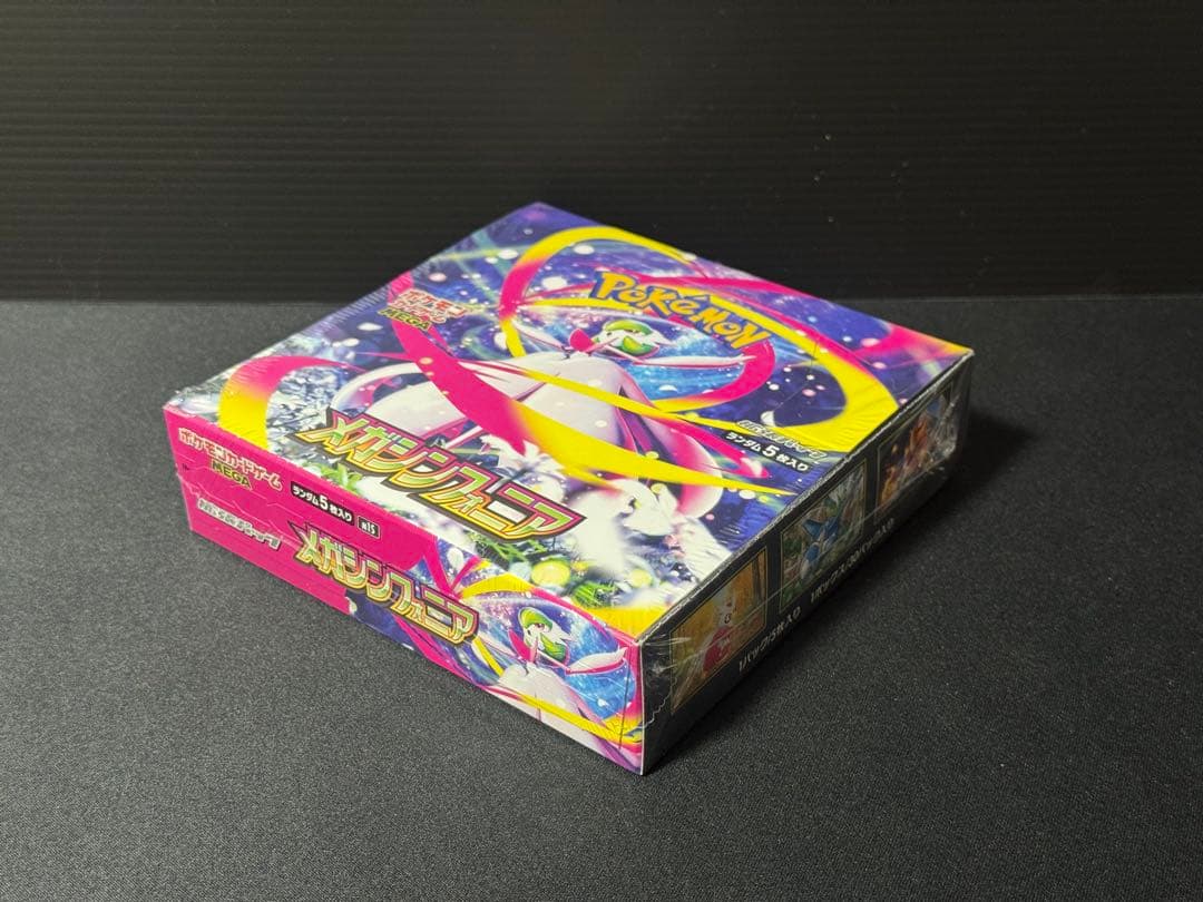 【ポケカ】【えがお】インフェルノX他まとめ売り