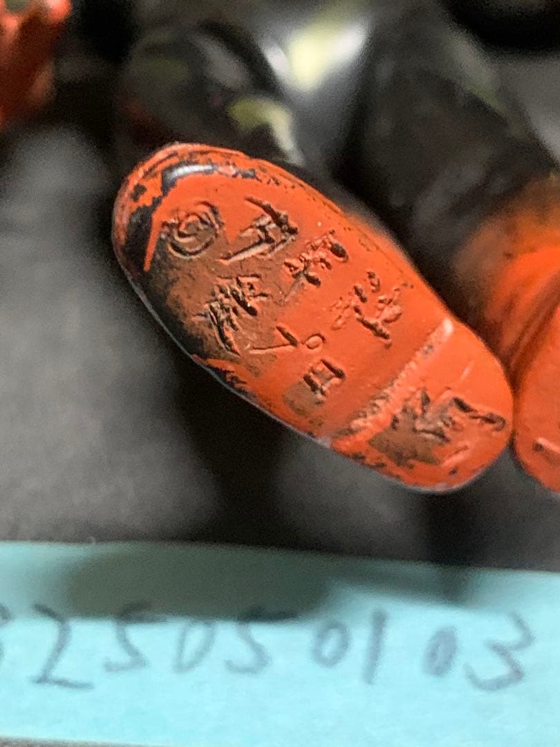 専用　当時物　レインボーマン　土の化身　ダッシュ6 昭和レトロ