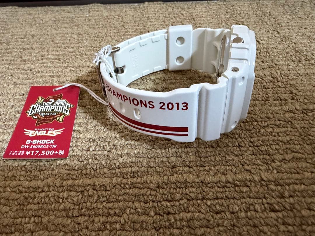 楽天イーグルス 2013年日本一記念 G-SHOCK