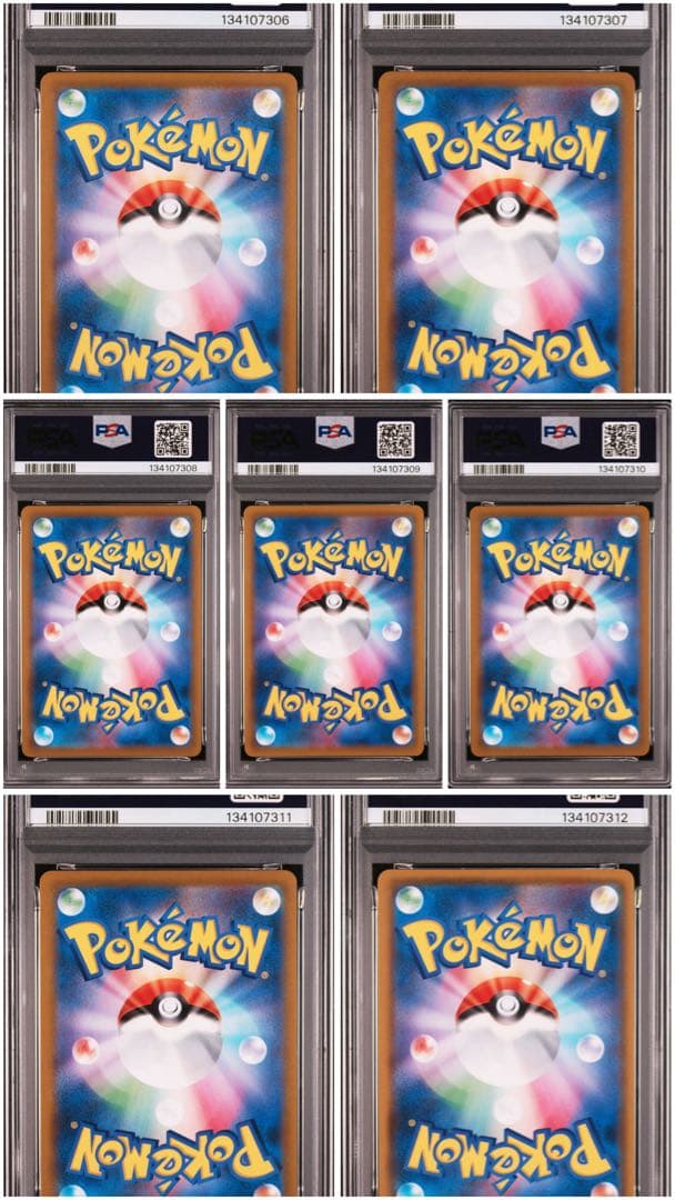 【PSA10 7連番】ピカチュウV CSR S8b 222/184