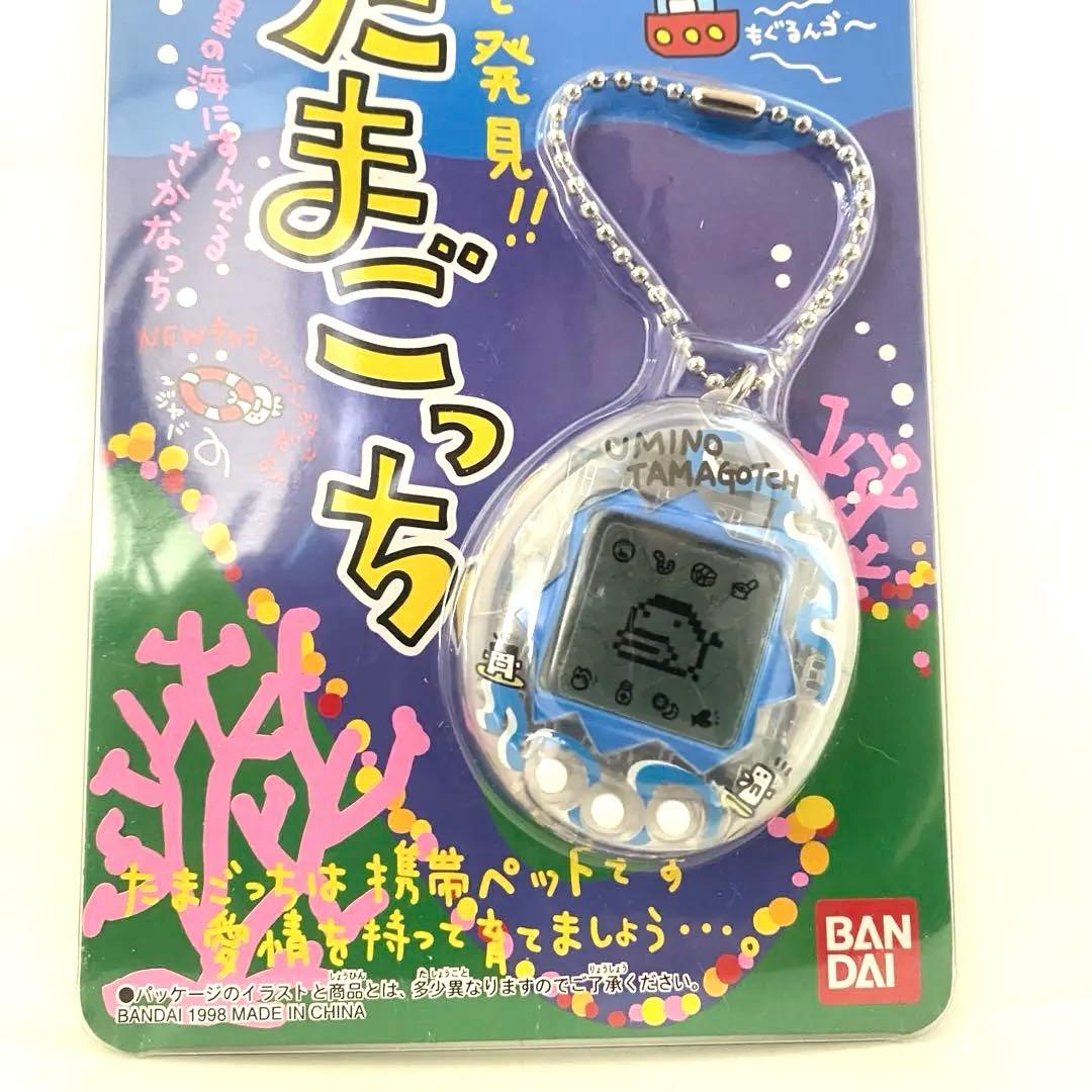 海で発見!!たまごっち スケルトン クリア 透明ブルー