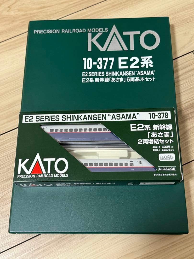 難*和様 KATO e2系 あさま8両