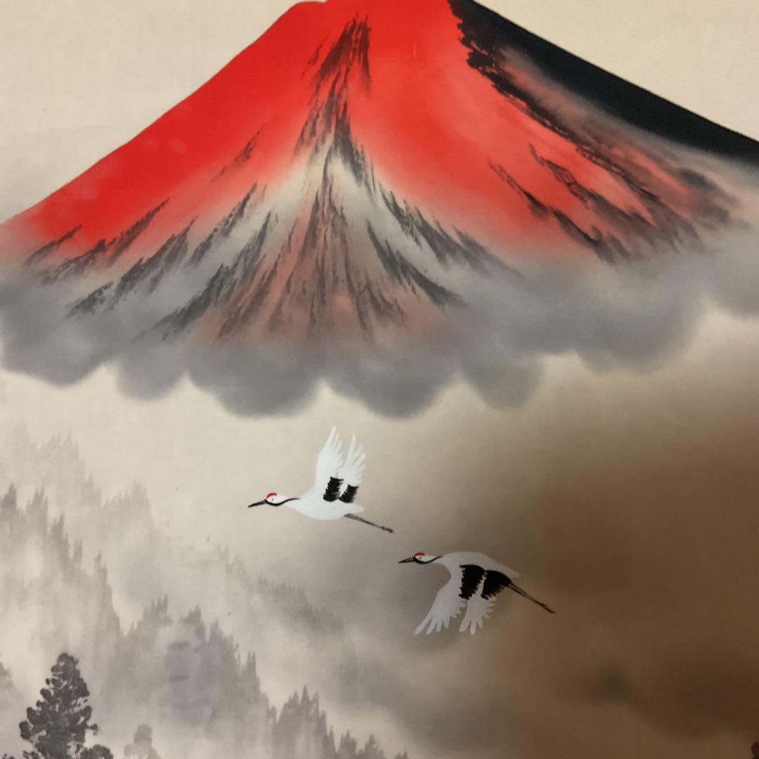 寿 福 筆 絹本慶事幅 タイトル 【 朱映富嶽之図 】軸先は紫檀