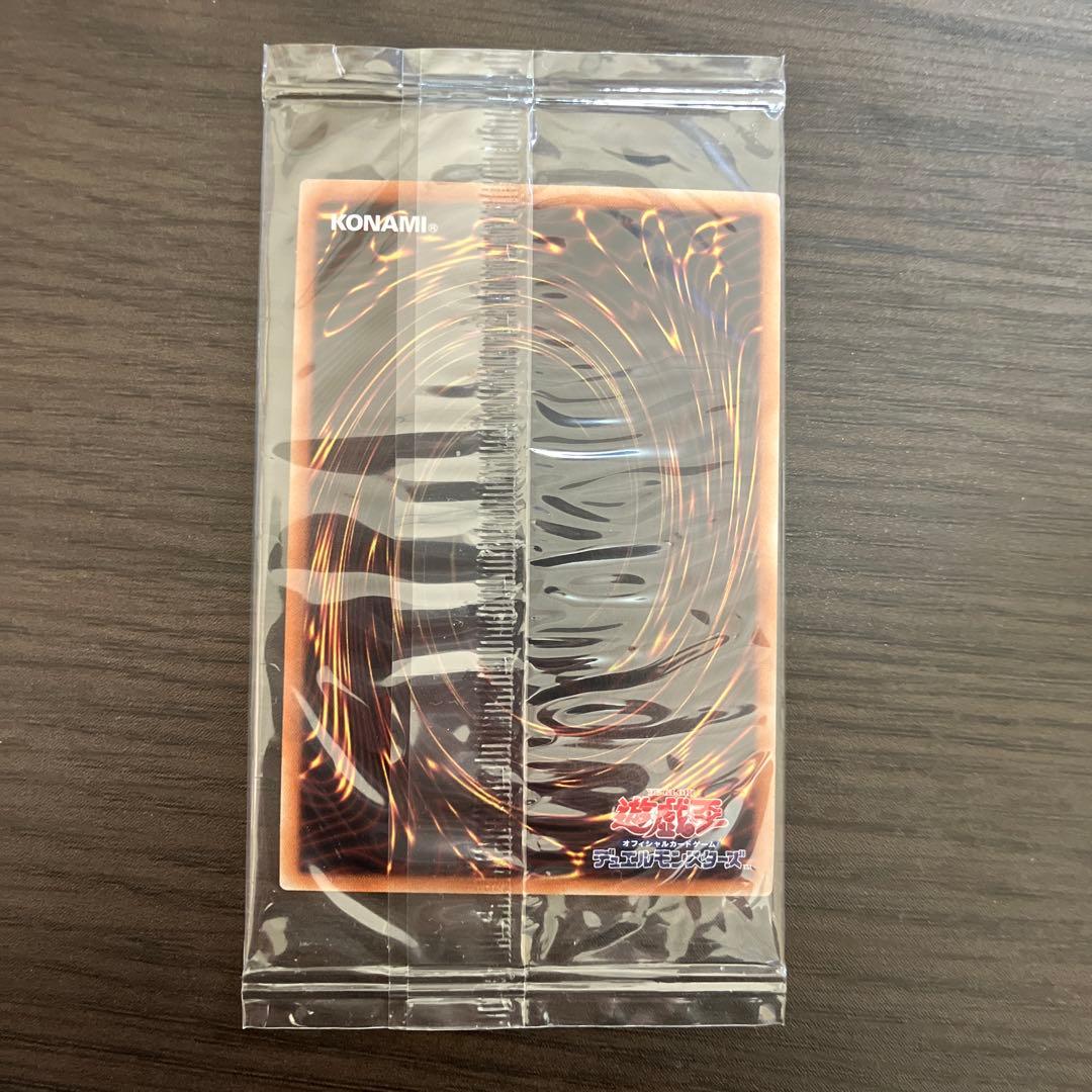 オシリスの天空竜 20th 未開封