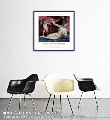 ビーナスとキューピッド 1520年/ロレンツォ ロット/ポスター