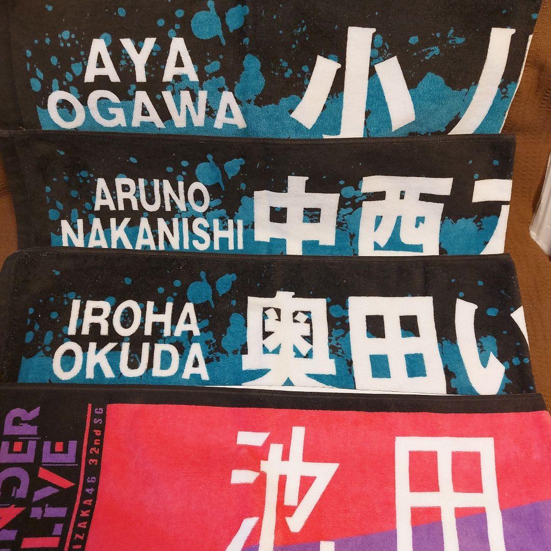 乃木坂 ★ まとめ売り タオル 生写真 リストバンド ペンライト