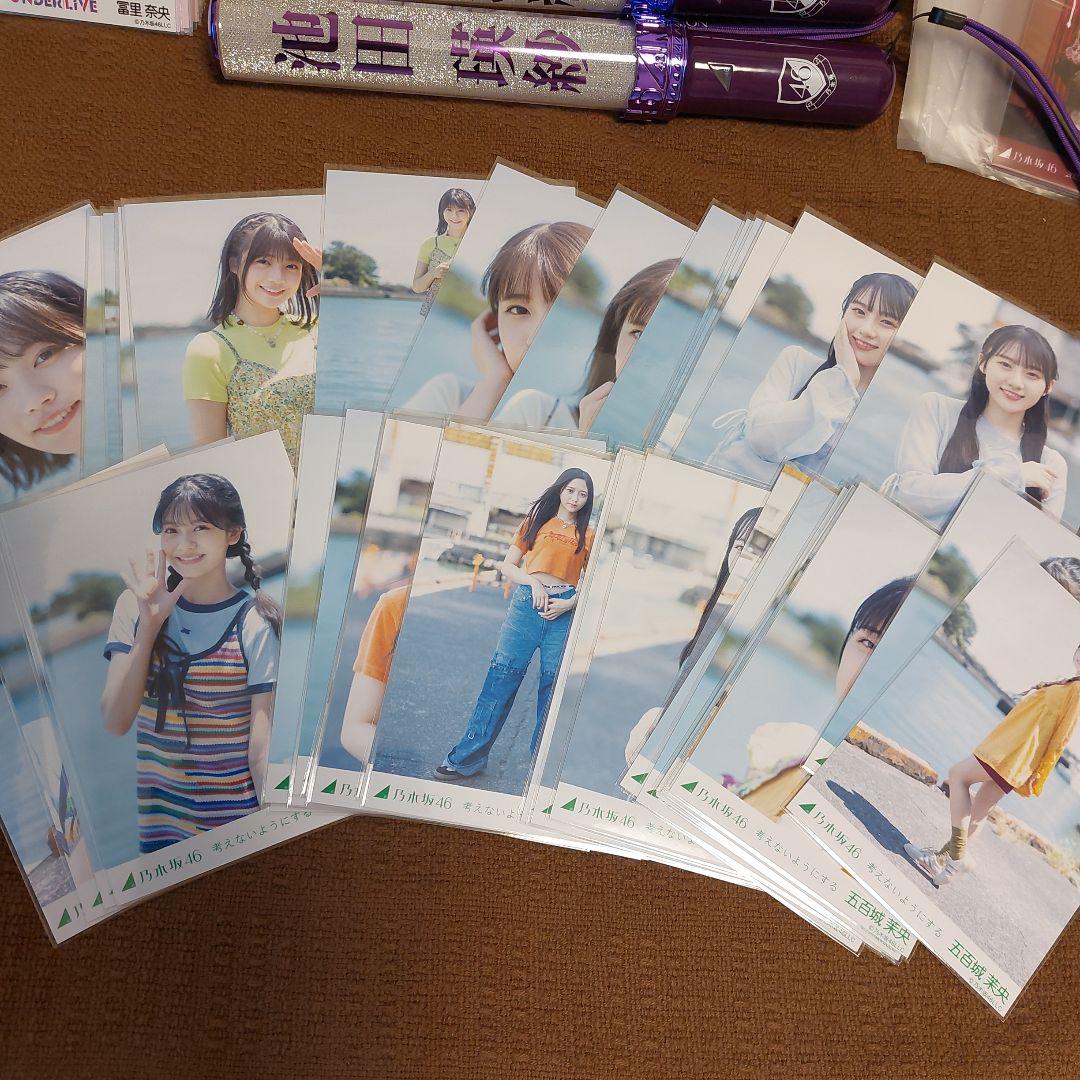 乃木坂 ★ まとめ売り タオル 生写真 リストバンド ペンライト