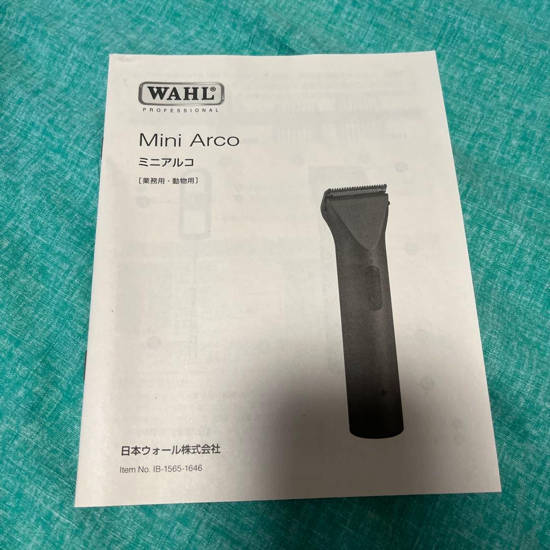 【新品】Wahl MINI ARCO コードレストリマー　バリカン