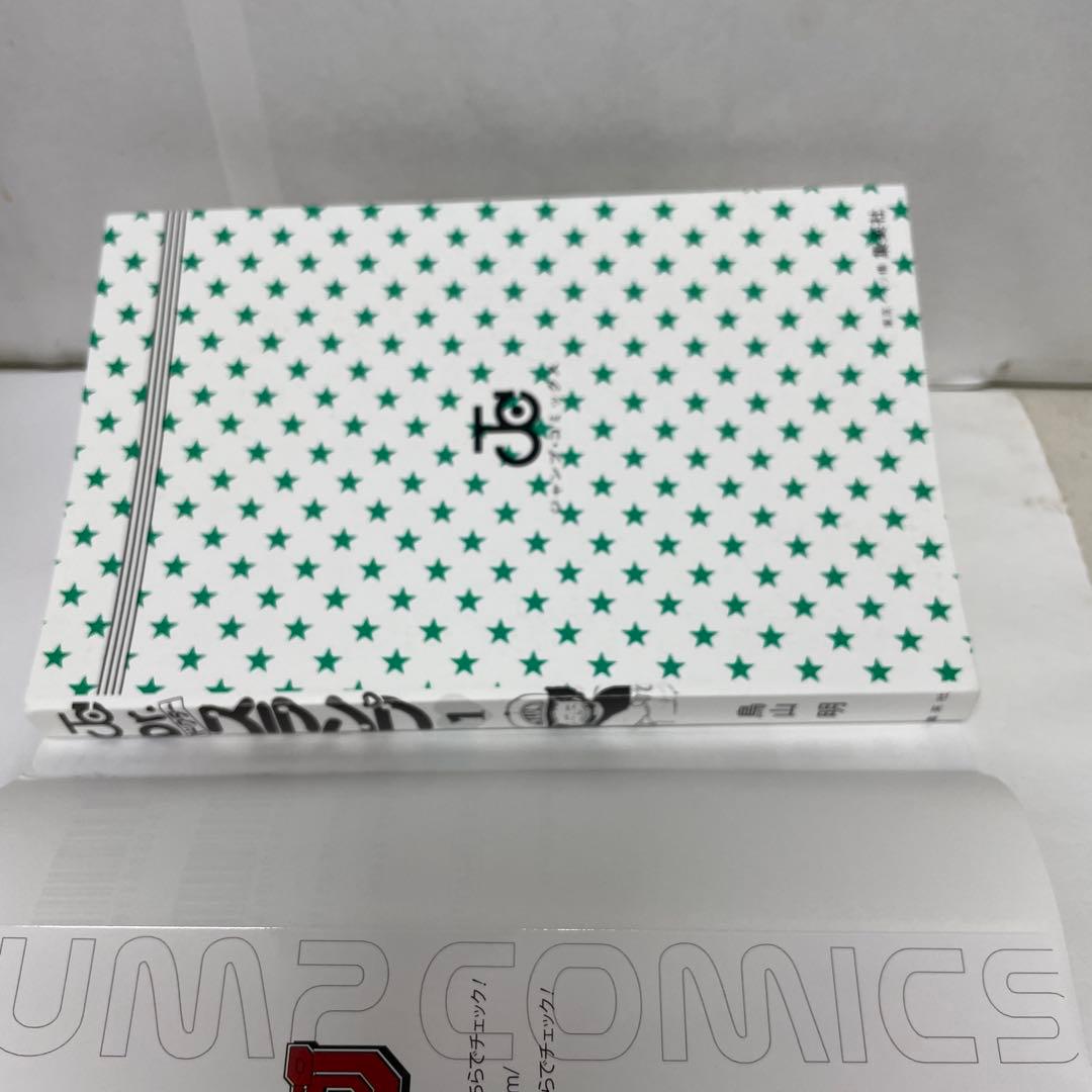 ドクター・スランプ 全巻18冊 [鳥山明] 集英社ジャンプ・コミックス