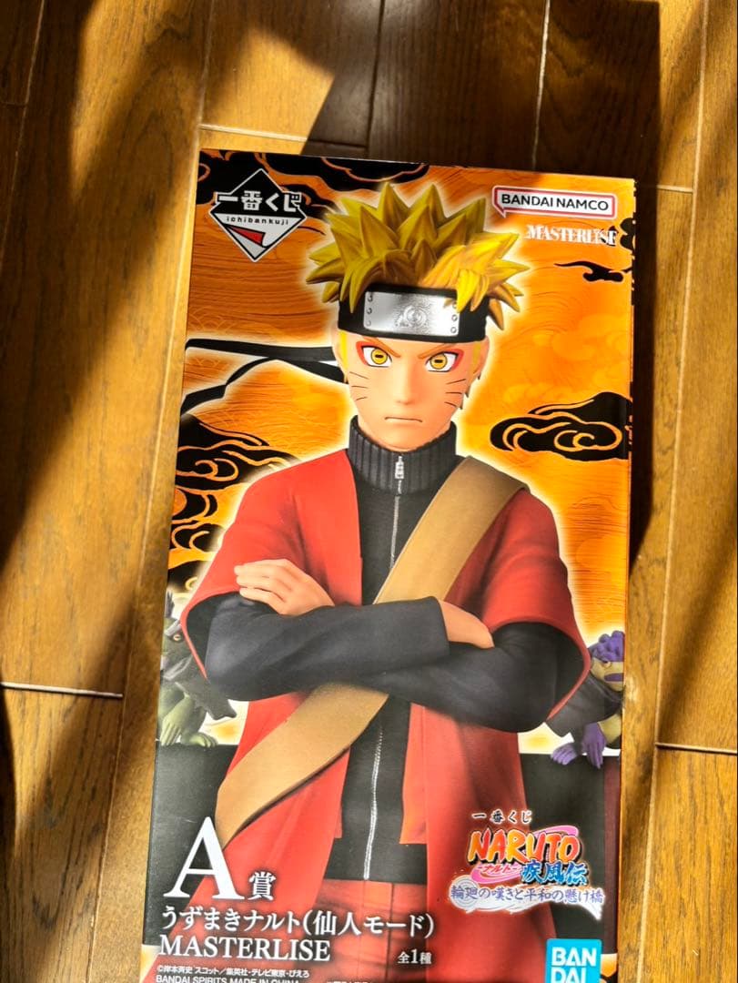 一番くじ　NARUTO-輪廻の嘆きお平和の架け橋- A賞B賞C賞E賞まとめ売り