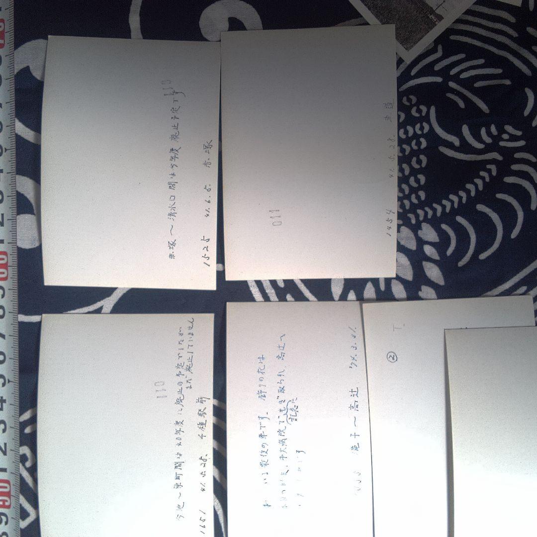 鉄道１０ バラ売り可能一枚４９８０円昭和時代 鉄道写真