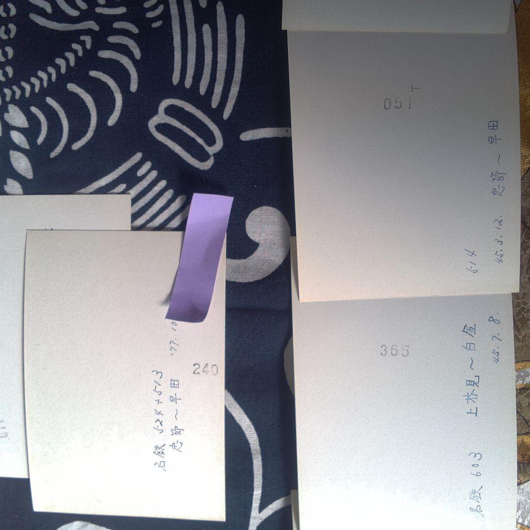 鉄道１０ バラ売り可能一枚４９８０円昭和時代 鉄道写真