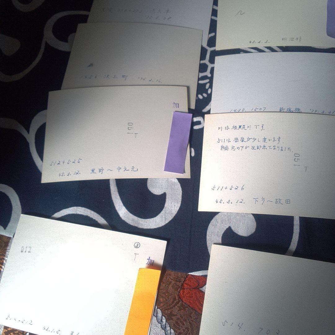 鉄道１０ バラ売り可能一枚４９８０円昭和時代 鉄道写真