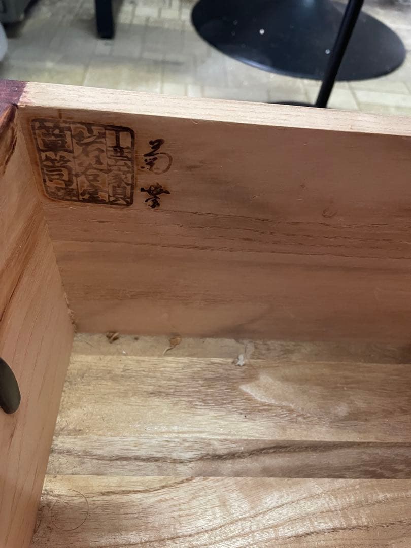 宮城県　岩谷堂箪笥