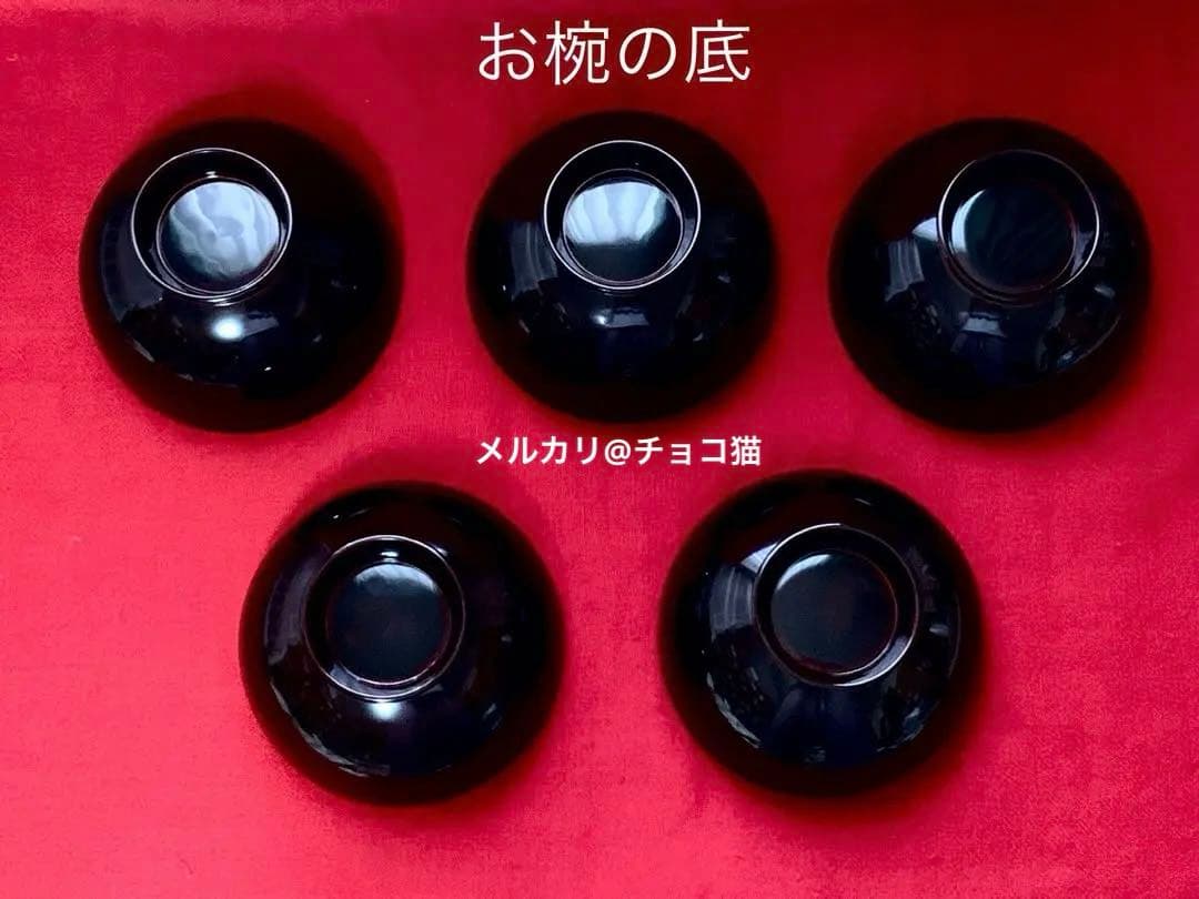 【未使用】会津塗　吉田年男　御吸物椀　五客セット