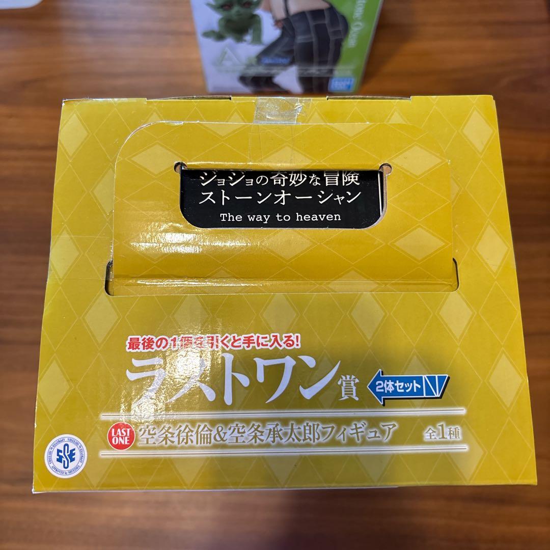 ジョジョの奇妙な冒険　ストーンオーシャン　1番くじ　フィギュア　２点セット