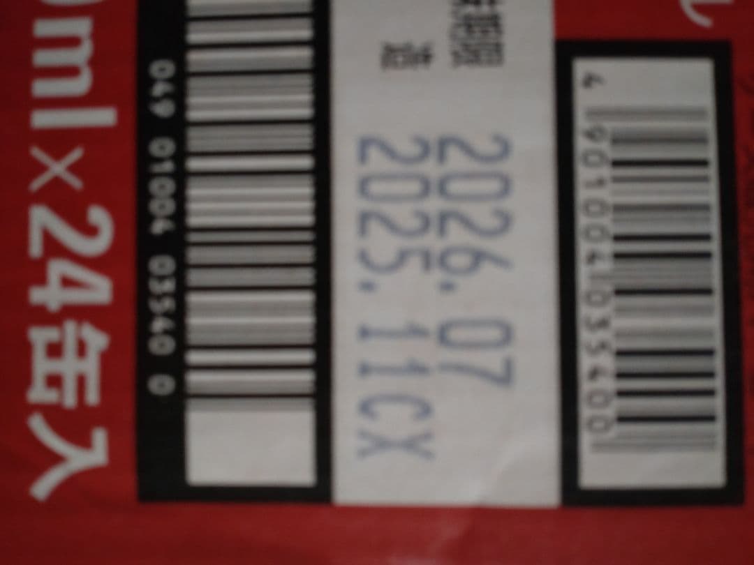 アサヒスーパードライ、350ml、２ケース★