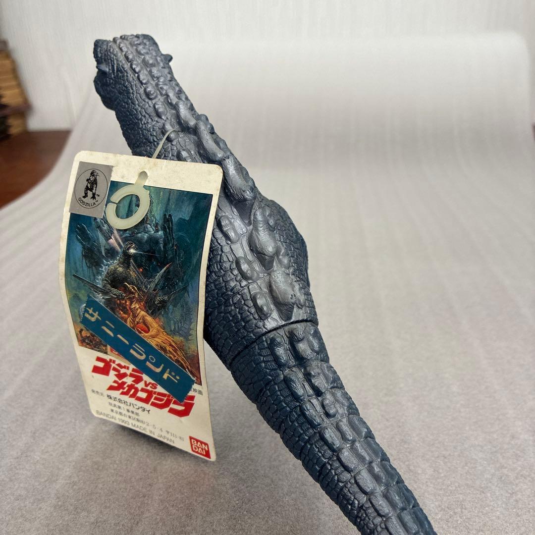 ベビーゴジラ　バンダイ　1993年　ゴジラvsメカゴジラ　ソフビ