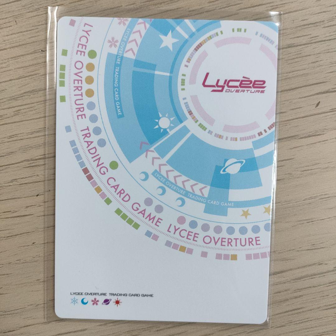 リセ/アミューズクラフト 1.0/SSP/二つの翼 朱雀院 椿