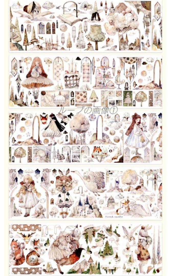 ✩のこり１✩J700＃森林深处(水晶)Reco切り売り海外人物マステ女の子