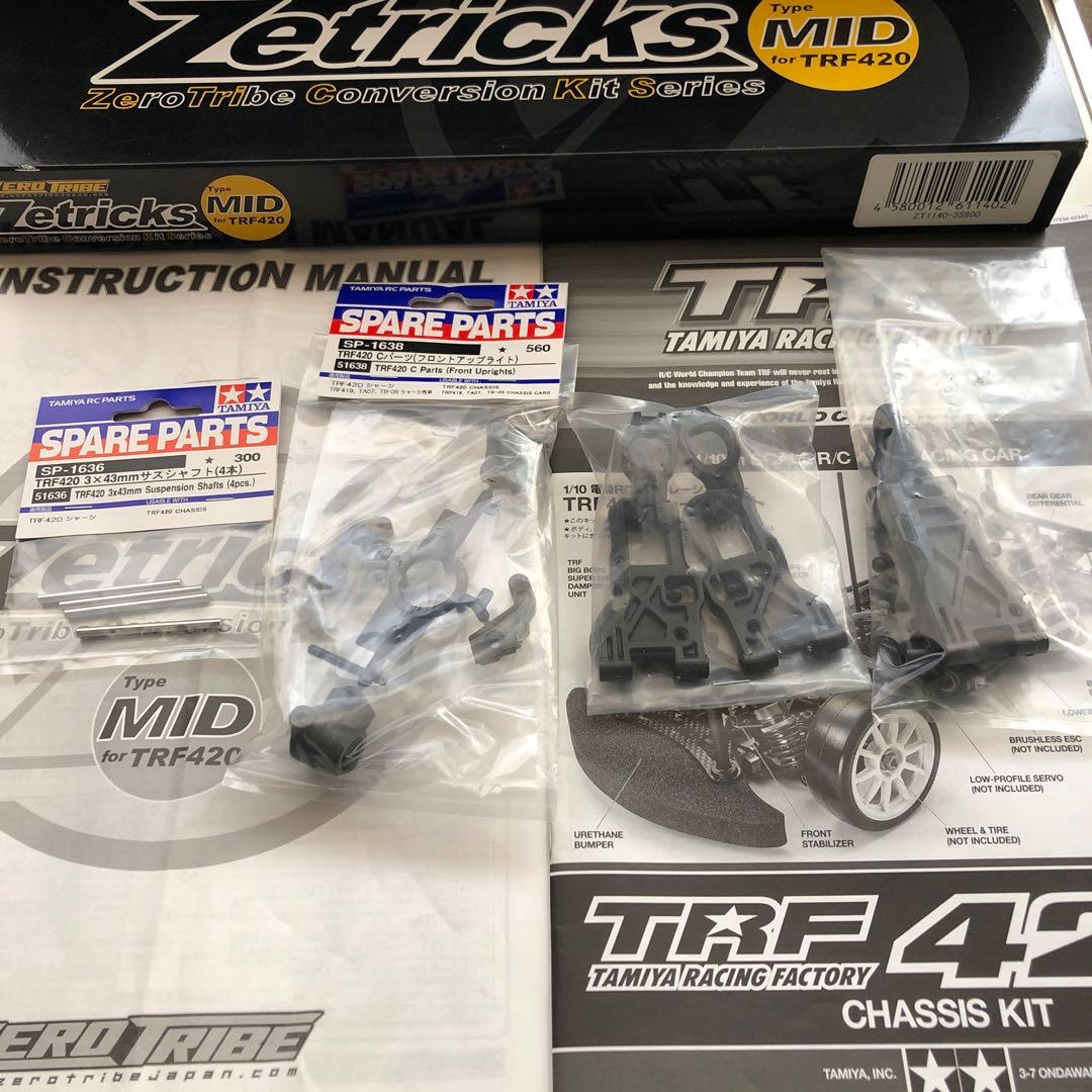 TAMIYA TRF420/ZEROTRIBE Zetricks MID付き