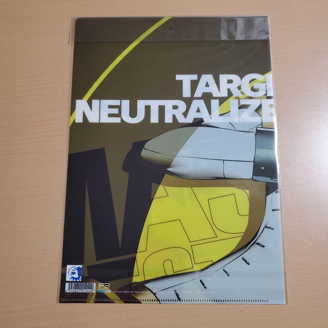ペルソナ3 リロード クリアファイル 全種類セット コンプリート