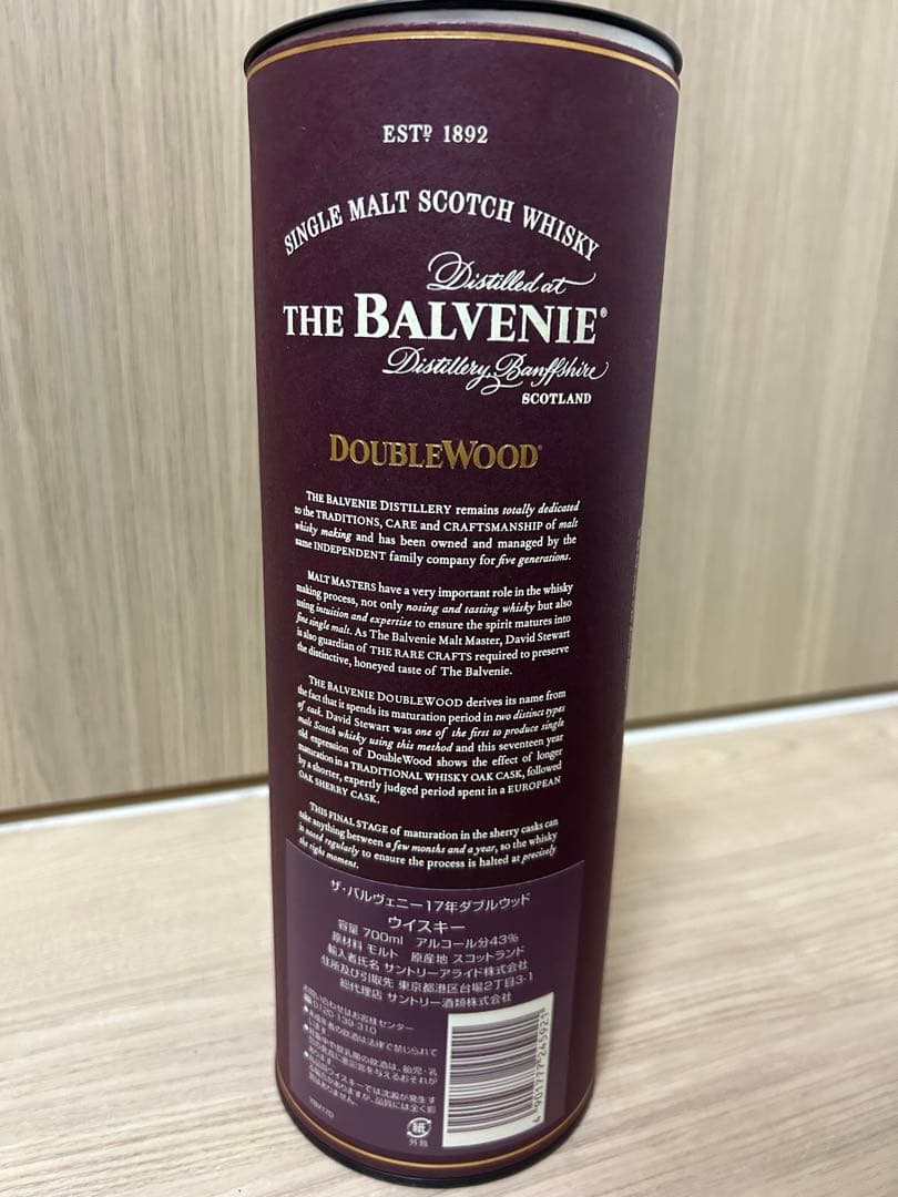 (値下げ終売品)THE BALVENIE DOUBLEWOOD 17年