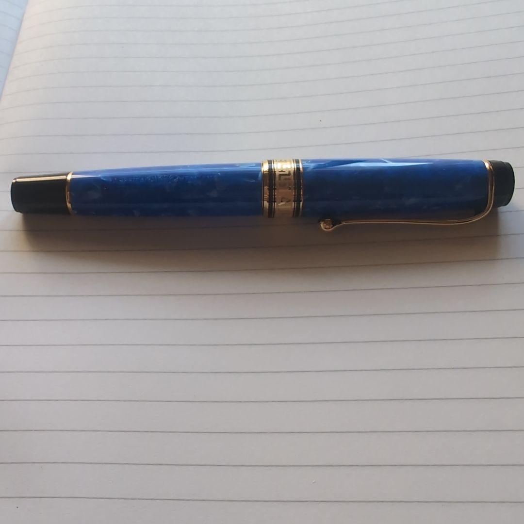 アウロラ マーレ　（干支に少し関係あるかも）