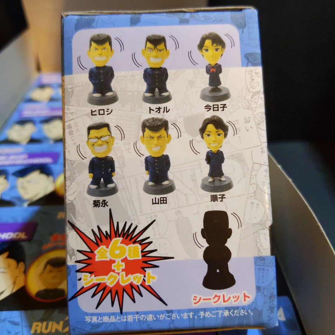 専用ビーバップハイスクール首振りマスコット