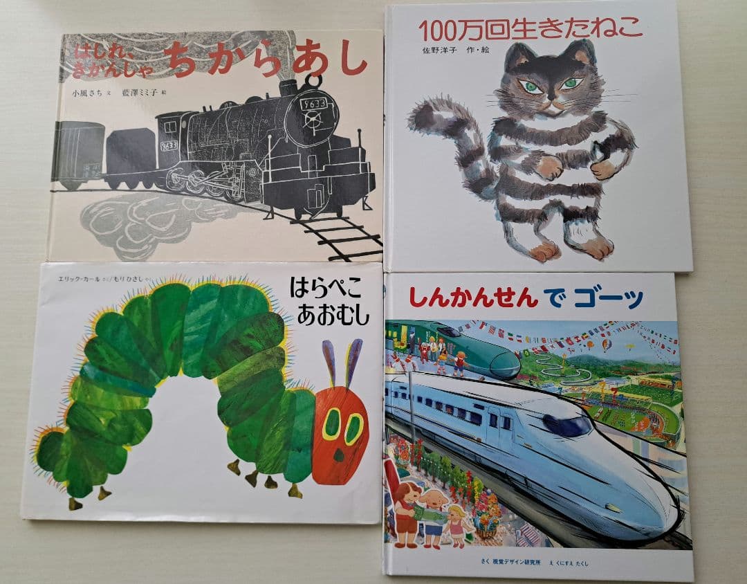 絵本まとめ売り 人気作30冊セット