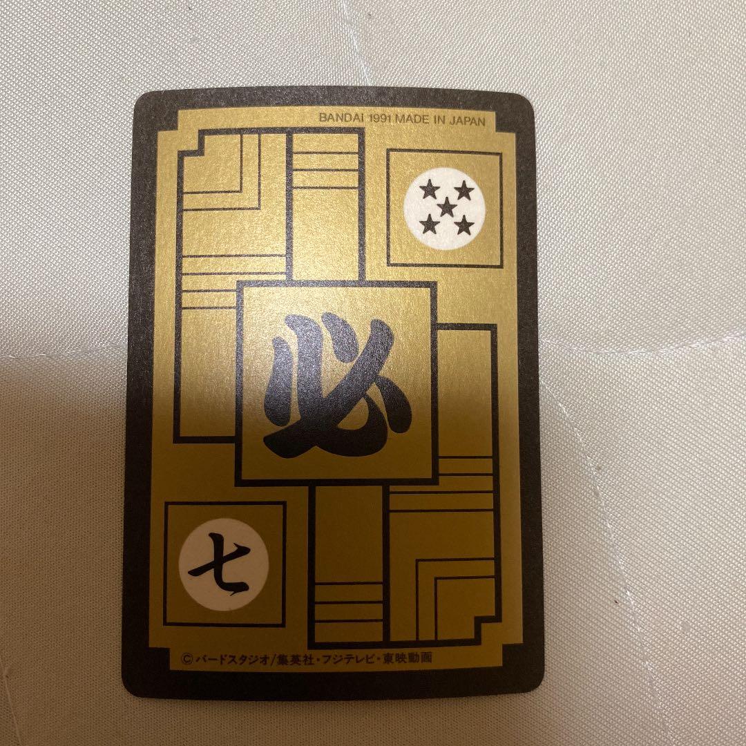 ドラゴンボールカードダスキラ