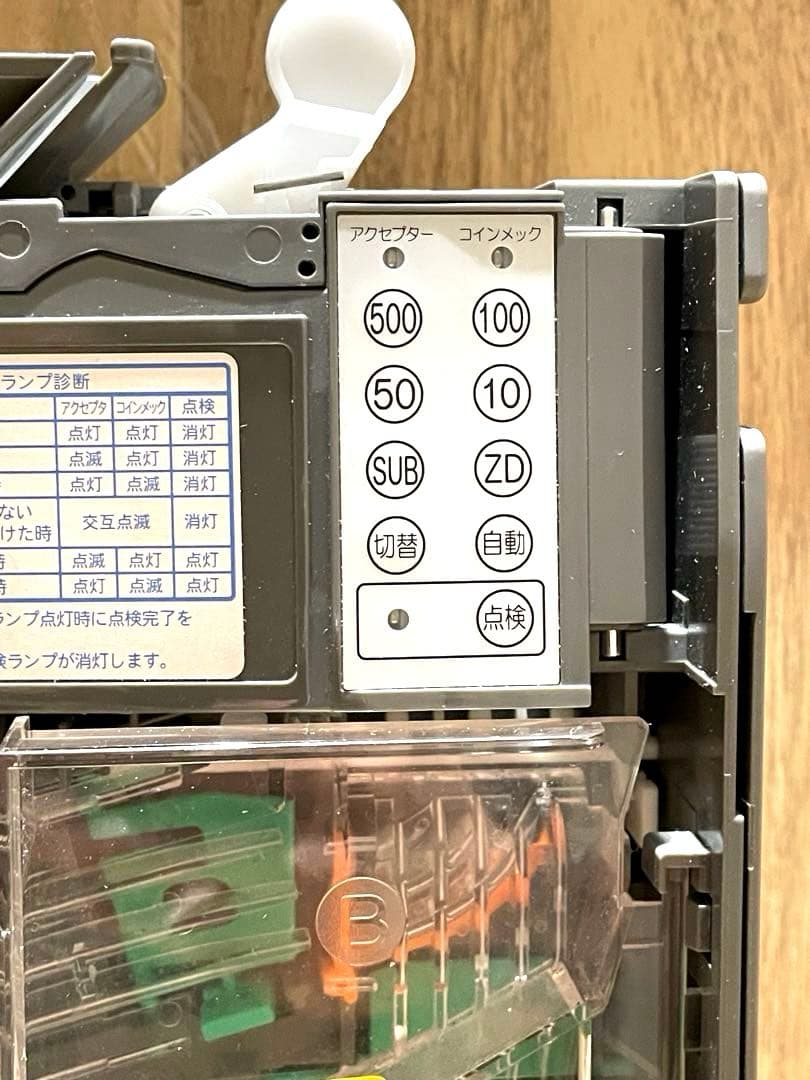 コンラックスメック新500円対応　 CLX-G241-R