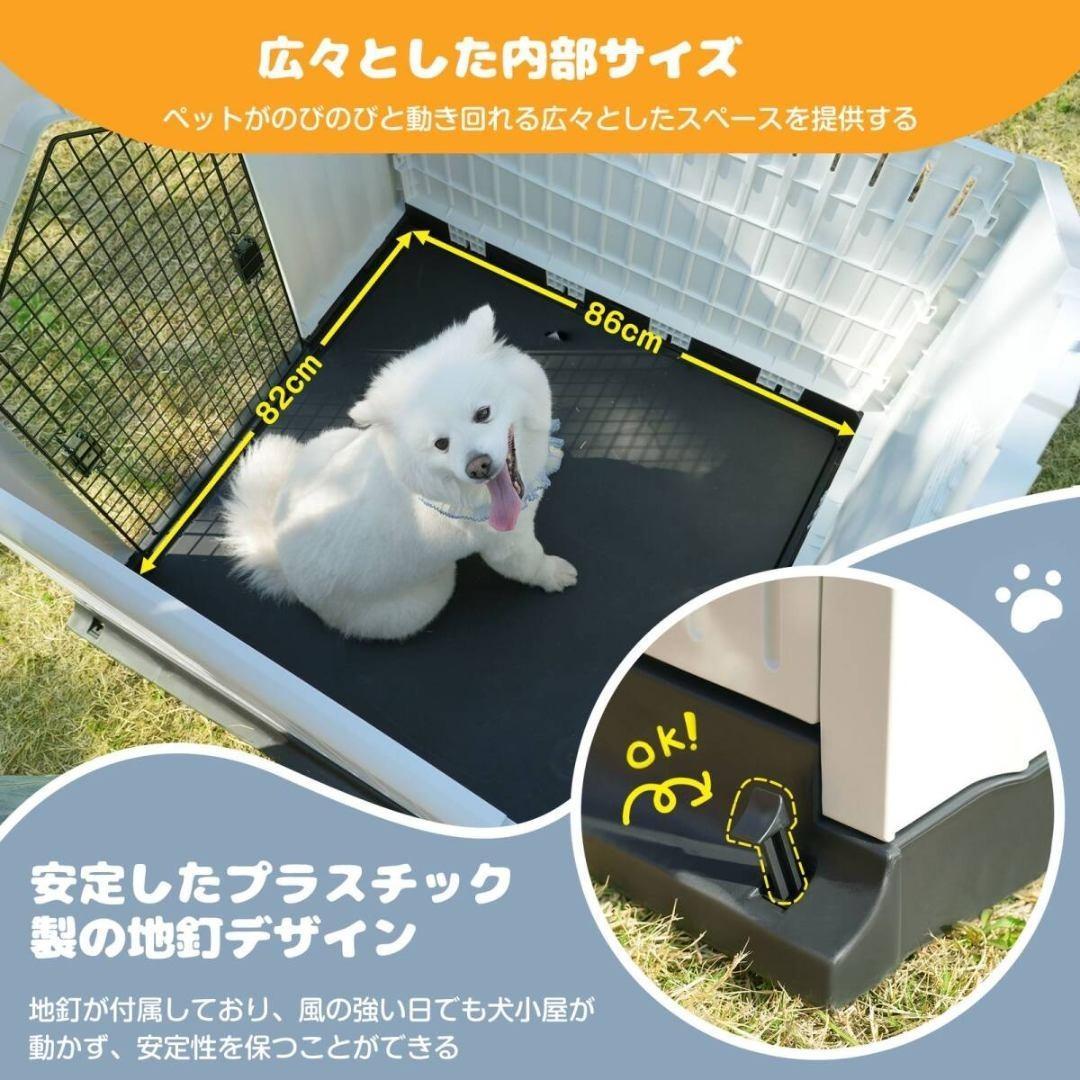 犬小屋 ドア付き ペットハウス ペットケージ プラスチック製 室内犬 ボブハウス