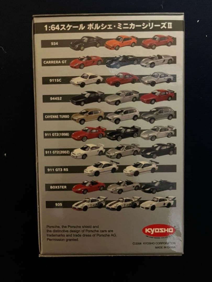 Kyosho ポルシェ ミニカー コレクション 1:64