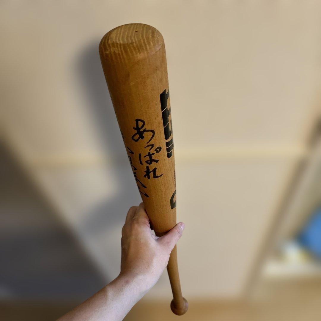 【世界に1本】大沢啓二 直筆サイン入り木製バット｜CS SKY・A 当選品｜
