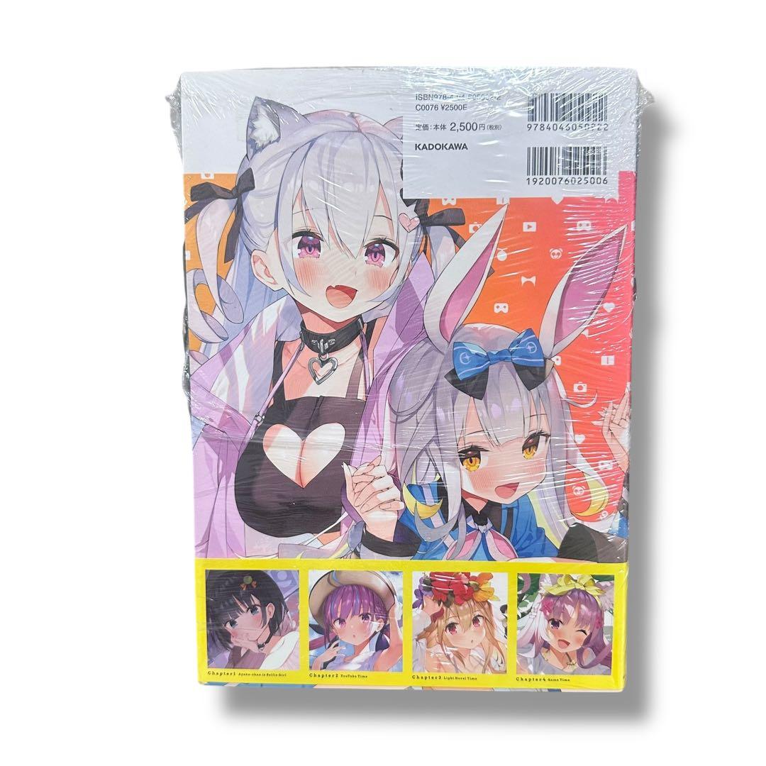 【新品未開封】絶版 Selfie Girl がおう作品集 湊あくあ ホロラライブ