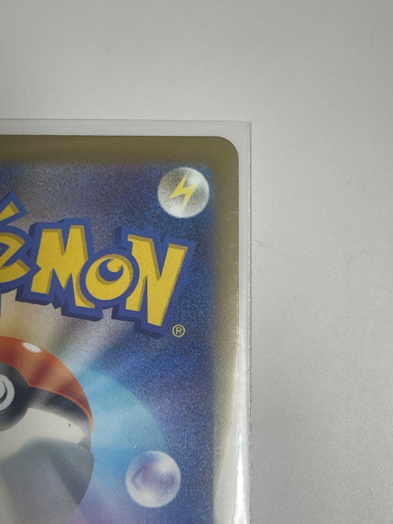 【即日配送】ポケモンカード MEGAドリームex メガカイリュー MUR