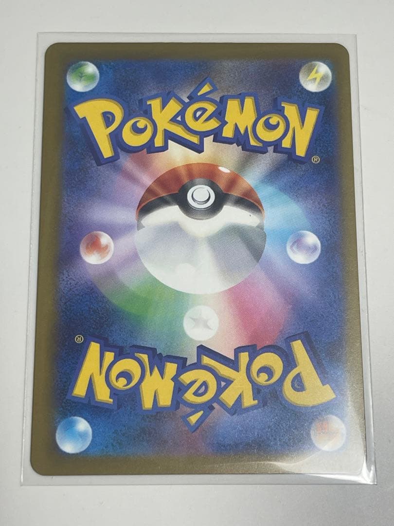 【即日配送】ポケモンカード MEGAドリームex メガカイリュー MUR