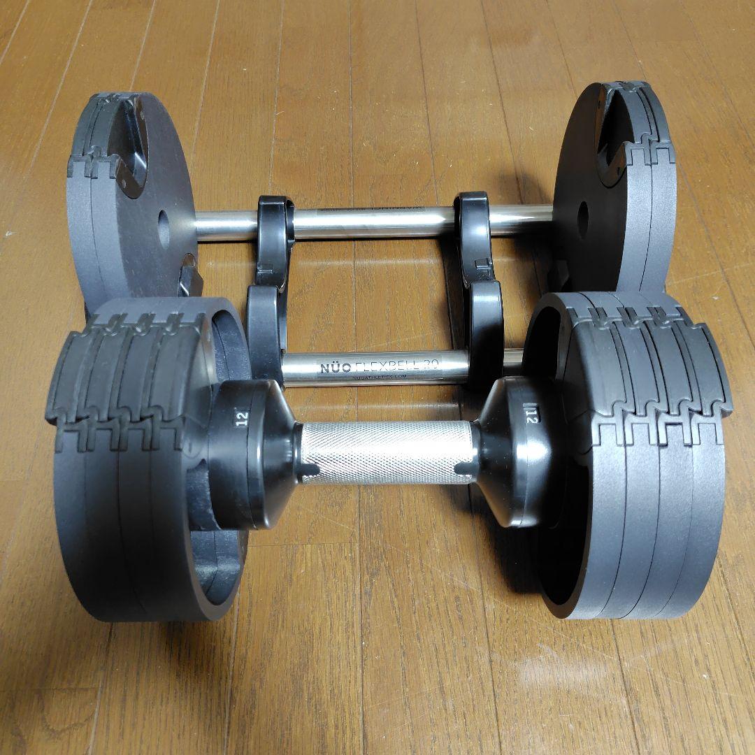 【セット販売②】フレックスベル 20kg