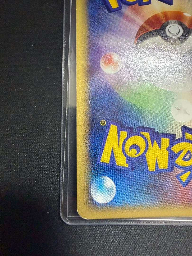 ミュウツー ★ 第1弾基本拡張パック 118/128 カードe 渦巻き　十字ホロ