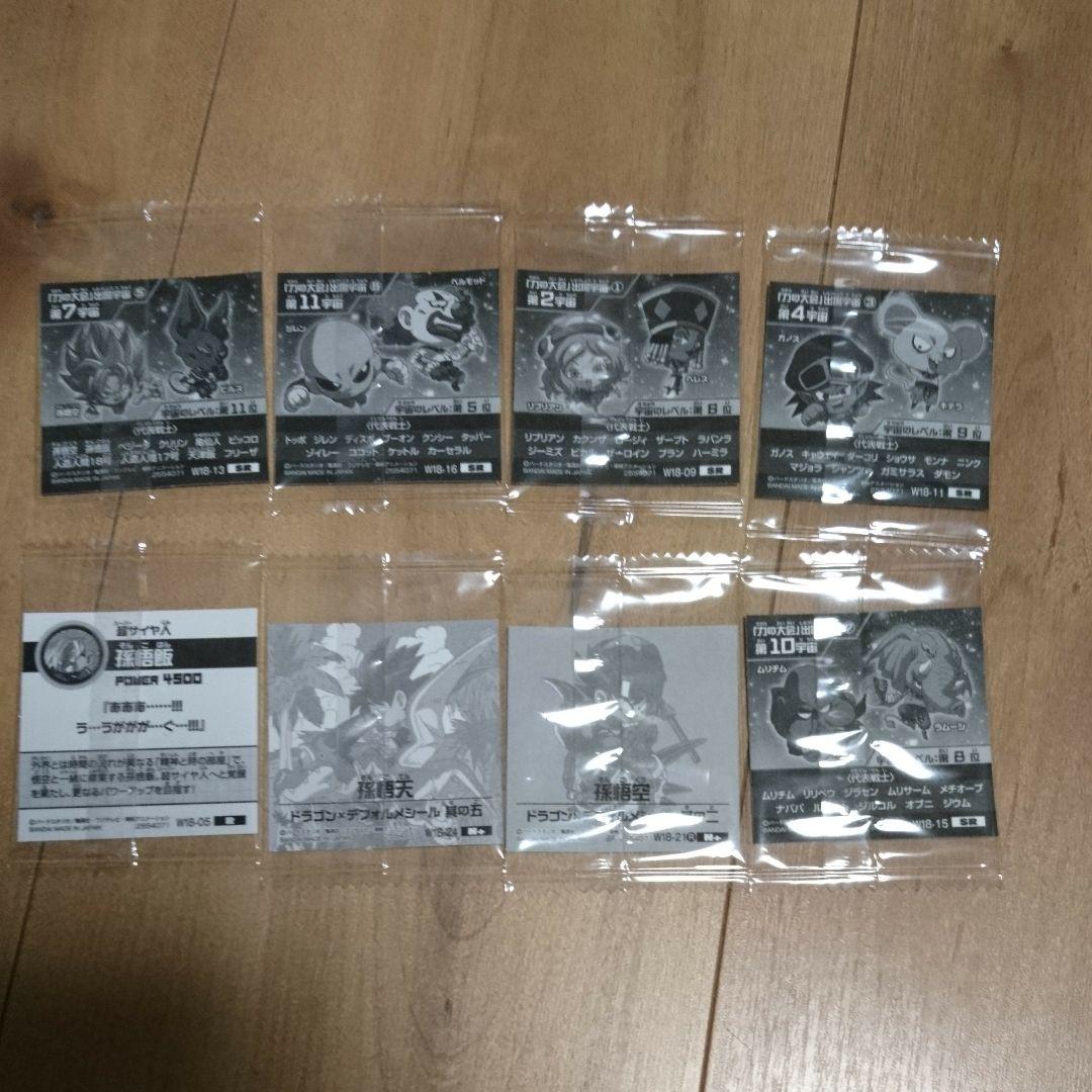 ドラゴンボールウエハース