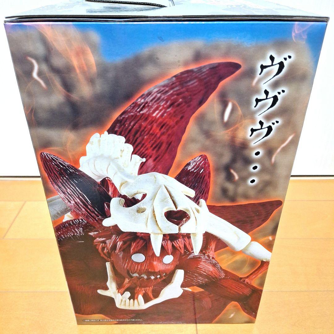 【新品】一番くじ　ナルト-疾風伝-　輪廻の嘆きと平和の架け橋　ラストワン賞➁