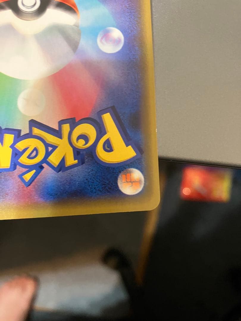 t*s様 漫才ごっこピカチュウ：ポケモンセンターオーサカDX オープン記念 おい