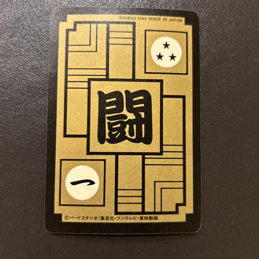 メ*）様 超希少　メモリアルカードダス　No.500 未剥がし