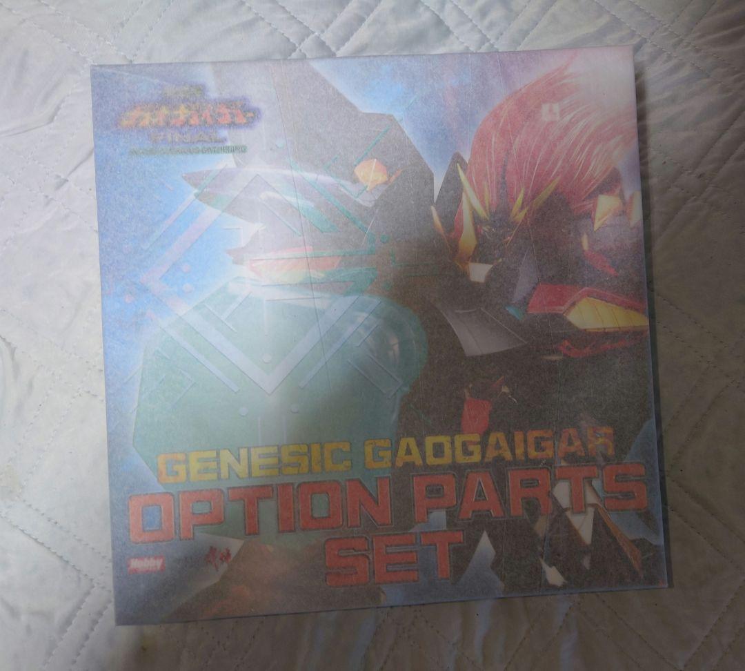 AMAKUNI機神 ジェネシックガオガイガー &オプションパーツ　セット