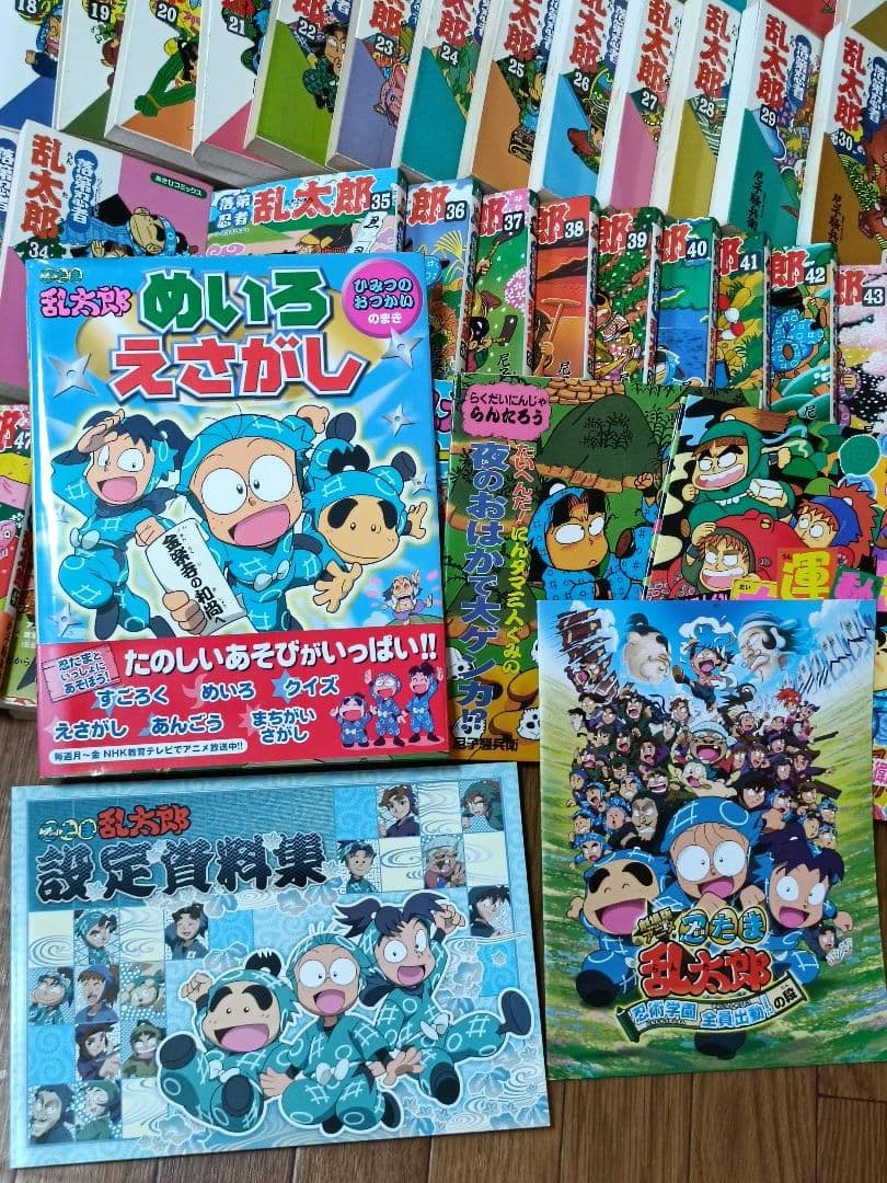 落第忍者乱太郎漫画1-49巻セット+関連書籍　まとめ売り