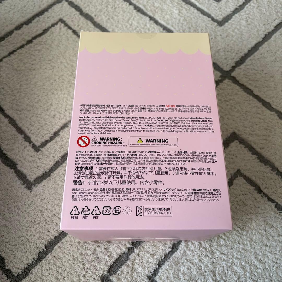 ZEROBASEONE ZB1 ゼベワン ウンニニ キムジウン リボンぬいぐるみ